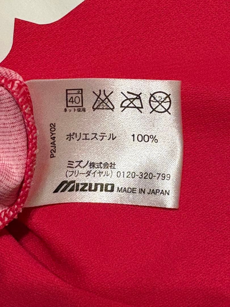 て*ん様 セレッソ大阪　ユニフォーム　2014 柿谷曜一朗#8