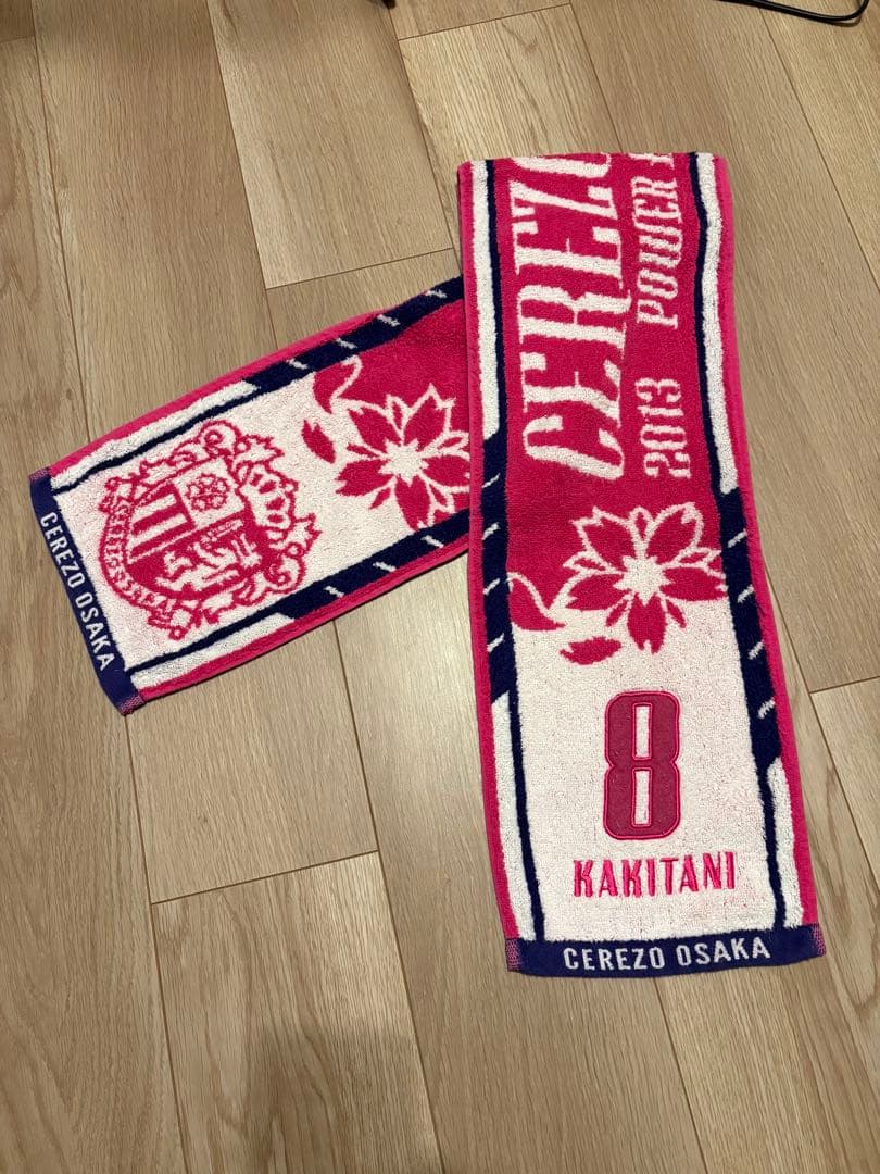 て*ん様 セレッソ大阪　ユニフォーム　2014 柿谷曜一朗#8