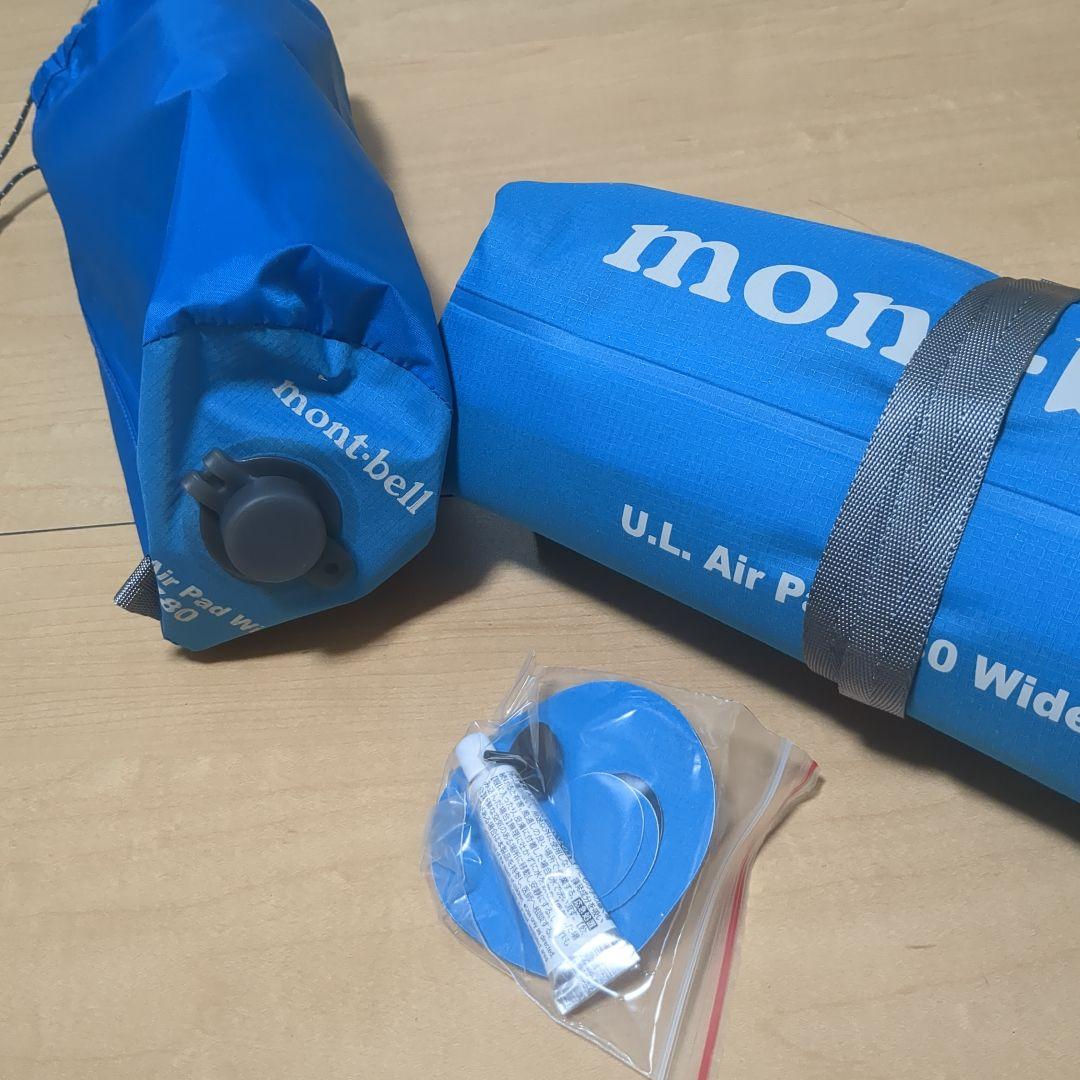 モンベル　U.L. エアパッド ワイド 180 コンフォートシステム