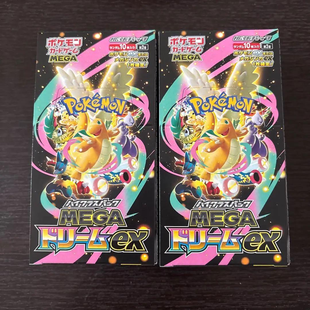 ポケモンカードゲーム MEGAドリームex 2box シュリンクなしペリペリあり
