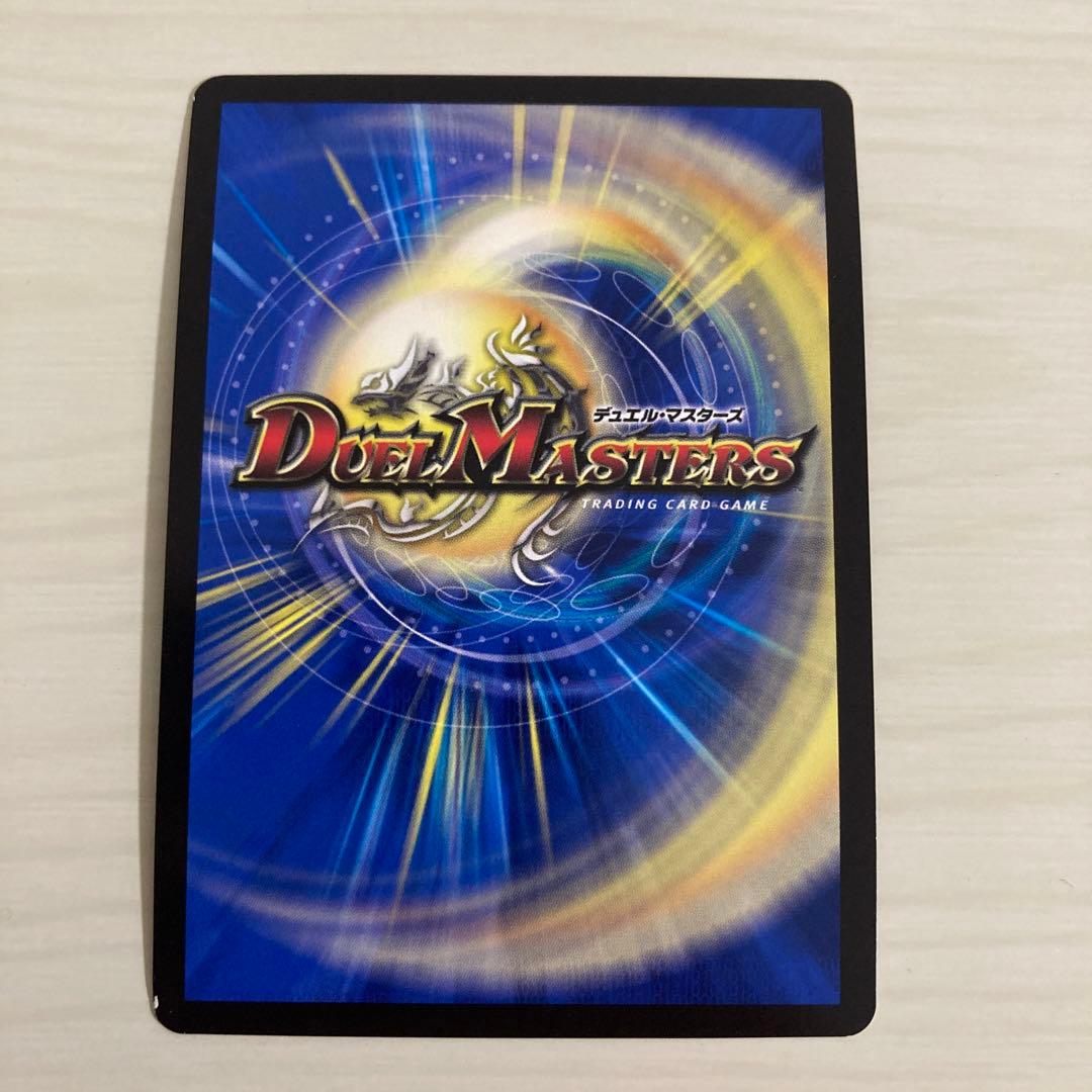 メルカリ便 超戦龍覇 モルトNEXT モルトネクスト モルネク CS プロモ