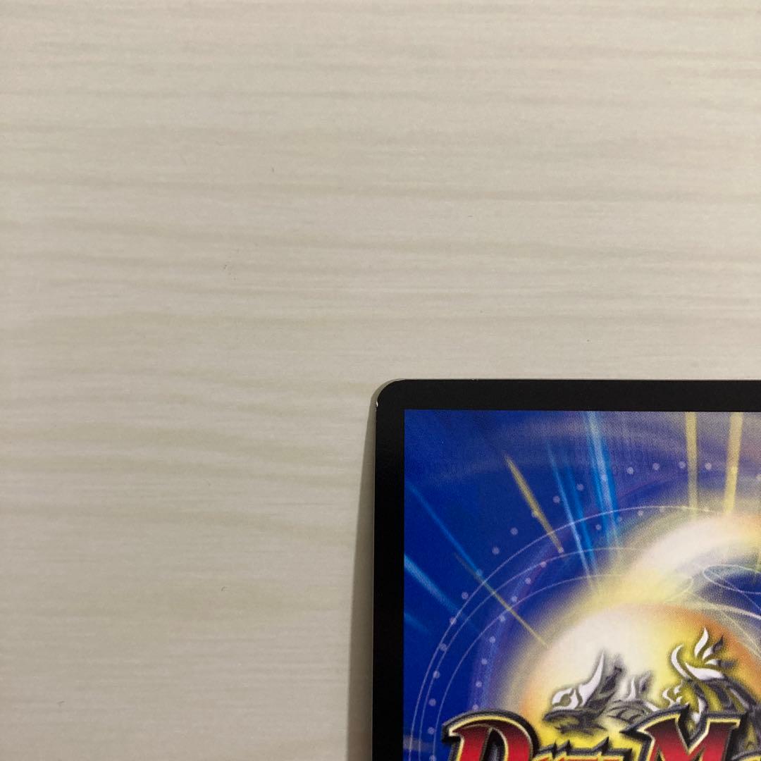 メルカリ便 超戦龍覇 モルトNEXT モルトネクスト モルネク CS プロモ