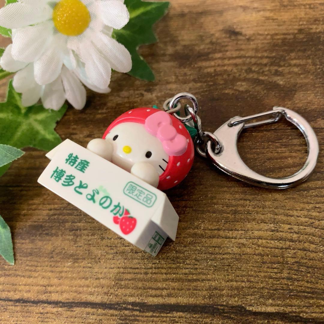 希少　ご当地キティ　ハローキティ　いちご　博多とよのか　マスコットキーホルダー