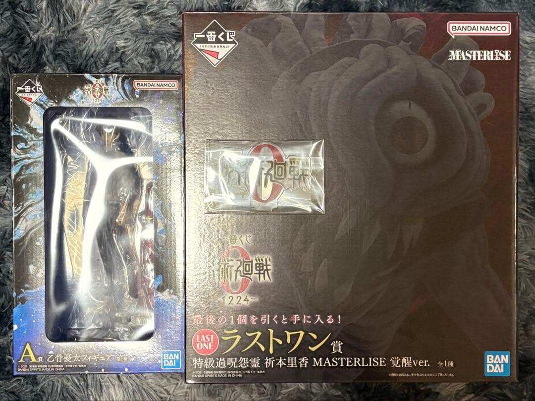 一番くじ 呪術廻戦0 1224 ラストワン賞 祈本里香 覚醒 A賞乙骨憂太おまけ