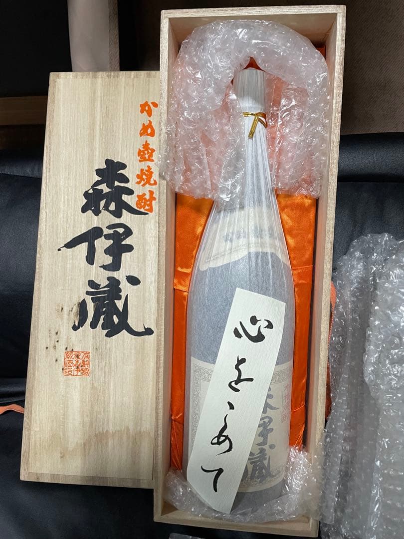 森伊蔵 焼酎 木箱入り　1800ml 自宅保管品