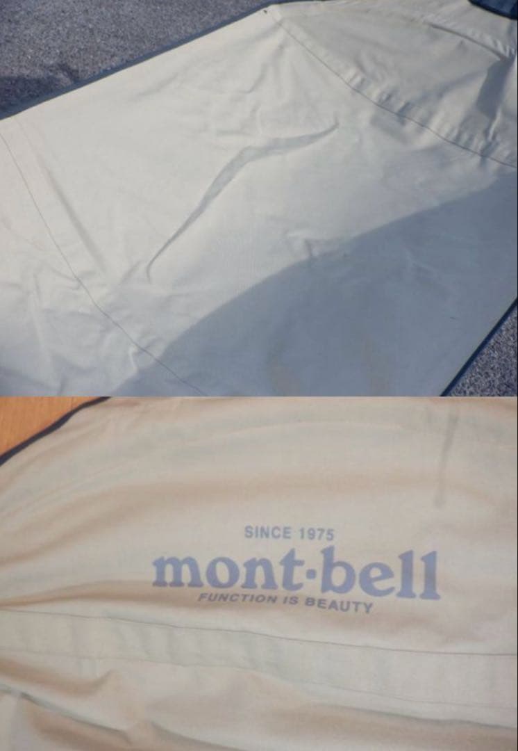 mont-bell★モンベル★★バグプルーフスタンモック★スタンドハンモック