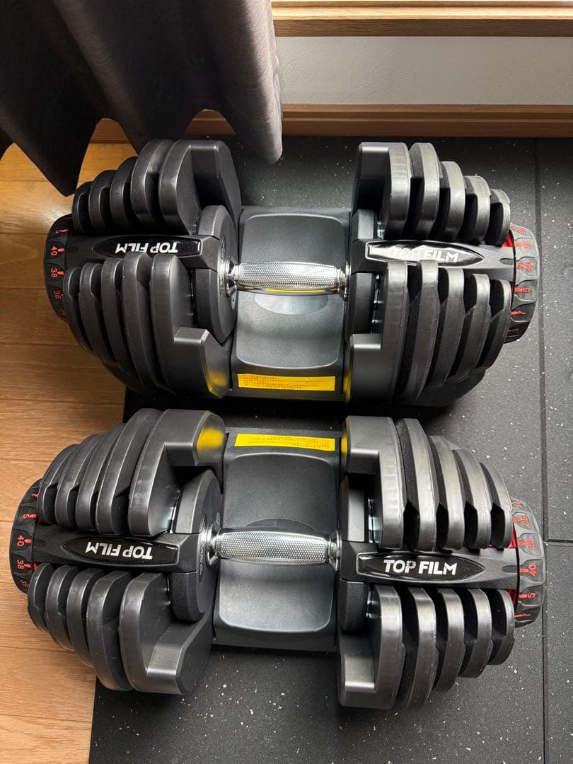 TOPFILM 調整式ダンベル 2個セット