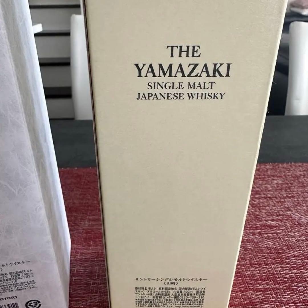 山崎、白州、響 ウイスキーセット 箱付き