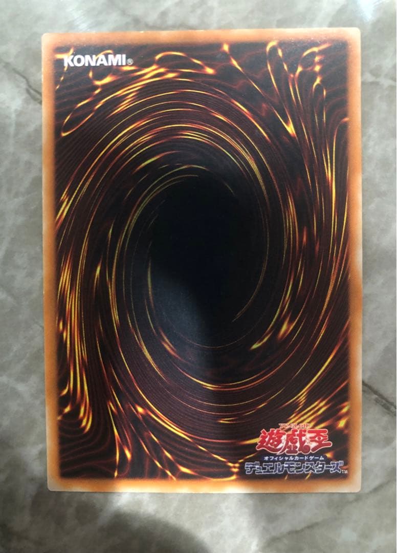 遊戯王　超魔導剣士ブラックパラディン レリーフ