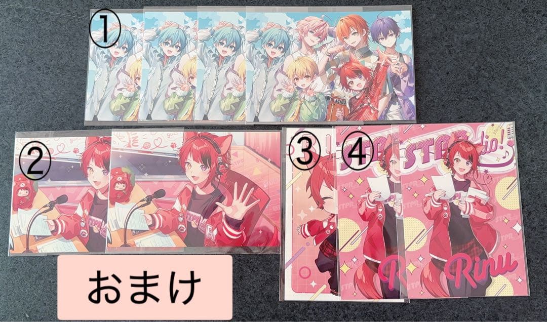 すとぷり るぅとくんグッズまとめ売り