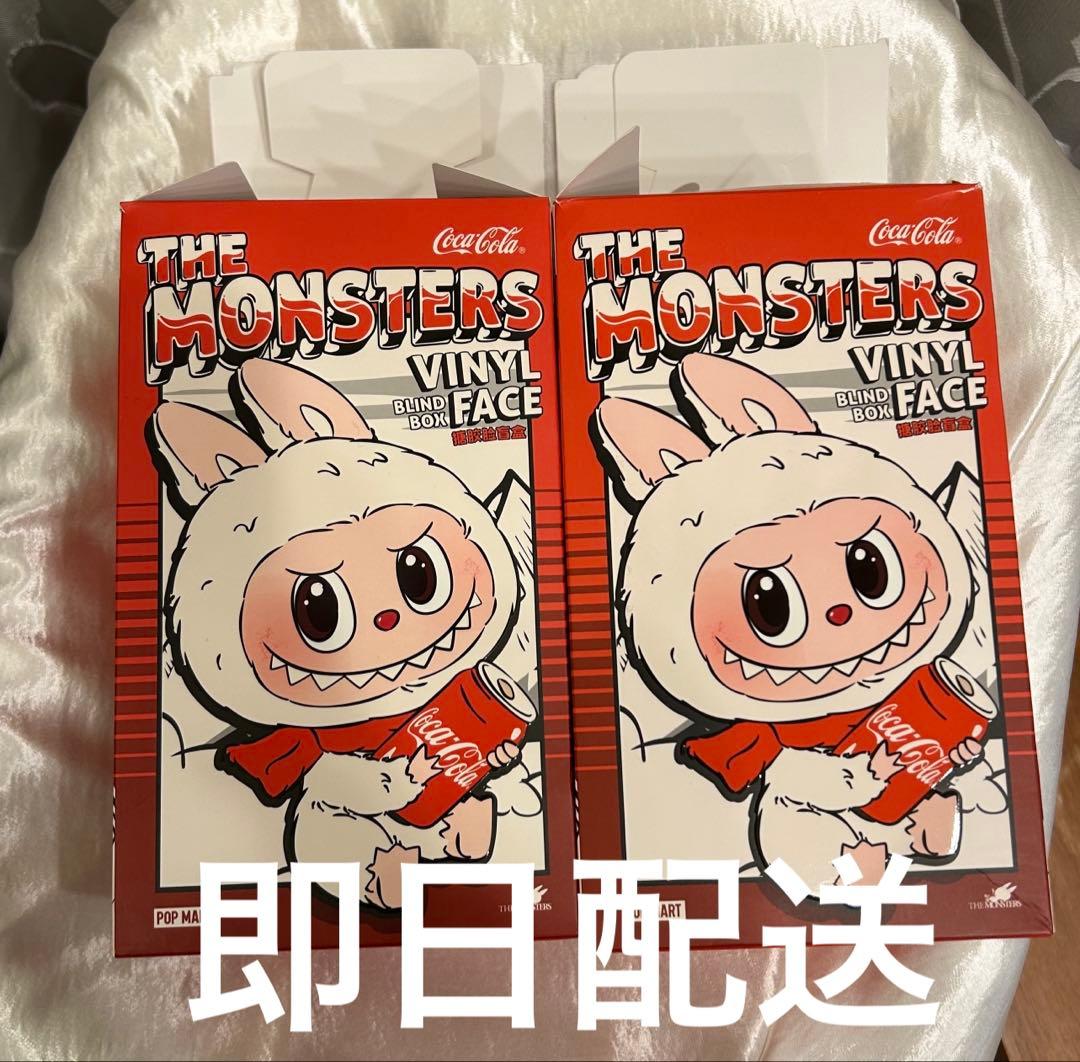 ラブブ コカコーラ2体セット