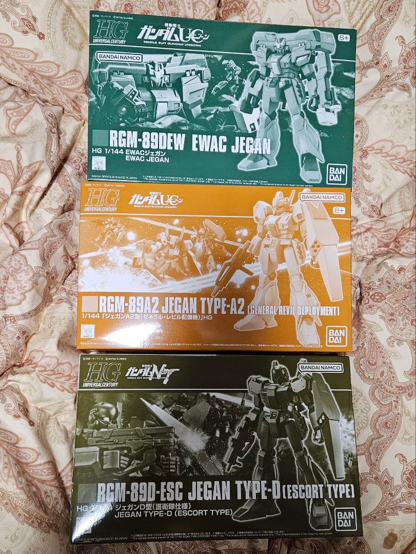 HGUC 1/144 ジェガン 3体セット プレバン