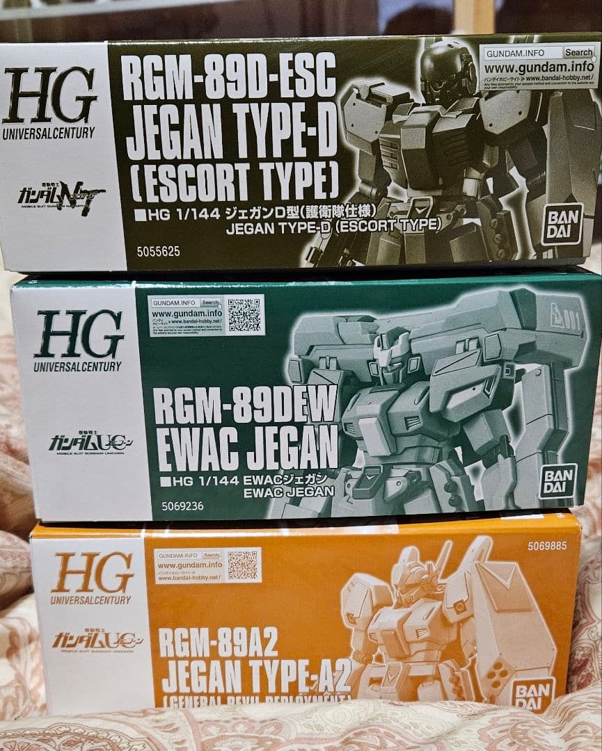 HGUC 1/144 ジェガン 3体セット プレバン