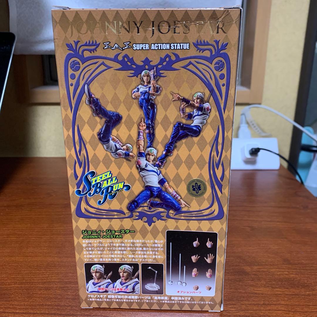 新品未開封　超像可動『ジョジョの奇妙な冒険 第7部 スティール・ボール・ラン』