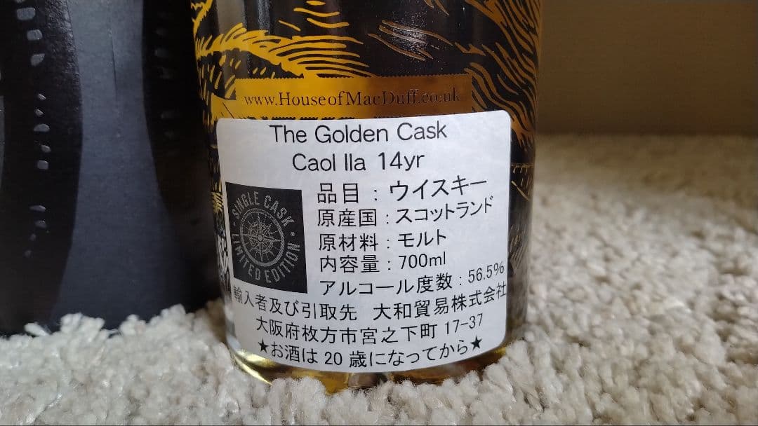 The Golden Cask Caol Ila 14年 限定版