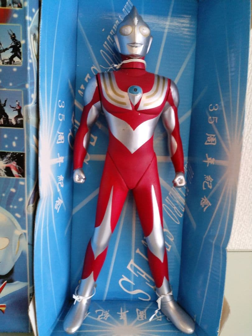ウルトラマン 35周年記念 フィギュア コスモス