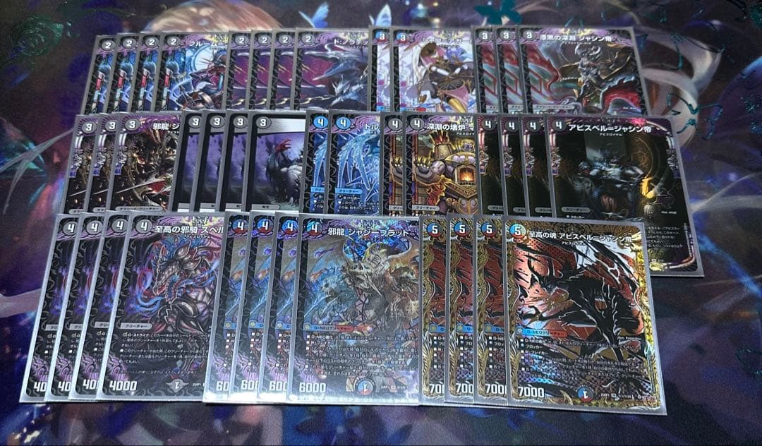 デュエマ　クローシスアビス　デッキ　最終値下げ