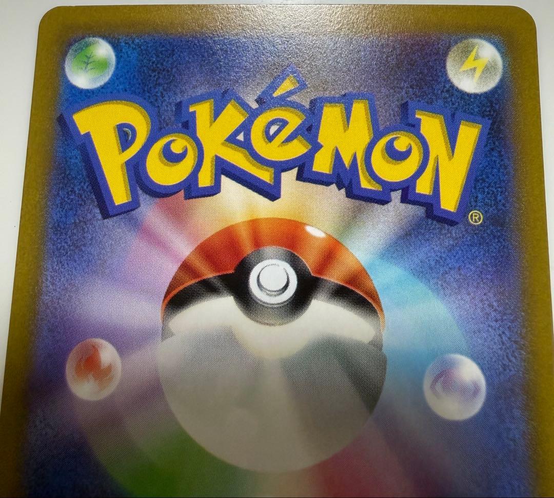 高騰中 絶版 美品 ルギアV SR S12 パラダイムトリガー 110/098