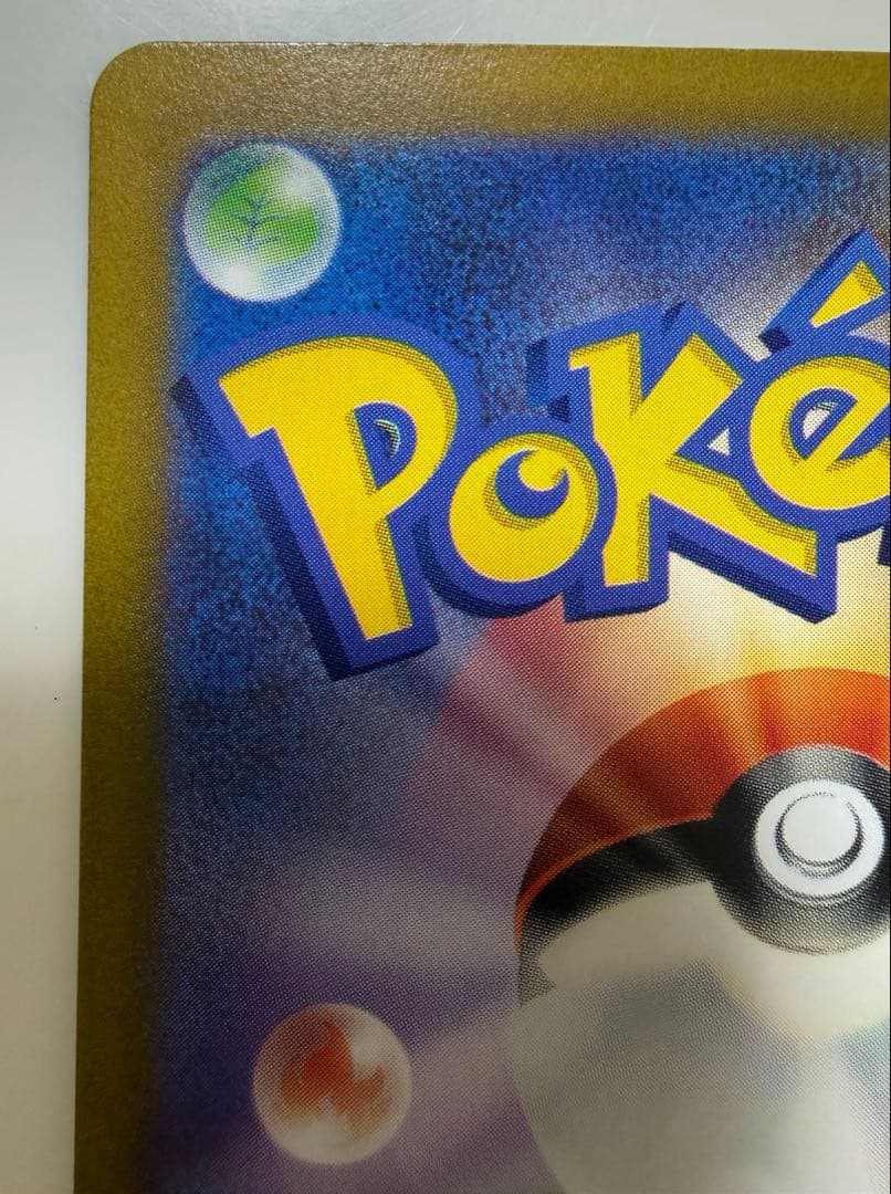 高騰中 絶版 美品 ルギアV SR S12 パラダイムトリガー 110/098