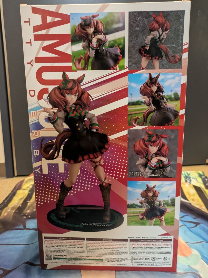 【未開封】ウマ娘 ボインセチア・リボン ナイスネイチャ 1/7スケール