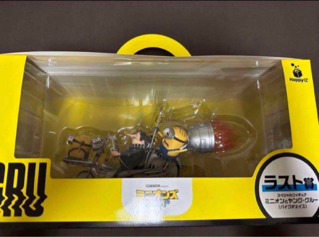 ミニオンズ ハッピー一番くじ フィギュア ラストワン 14点