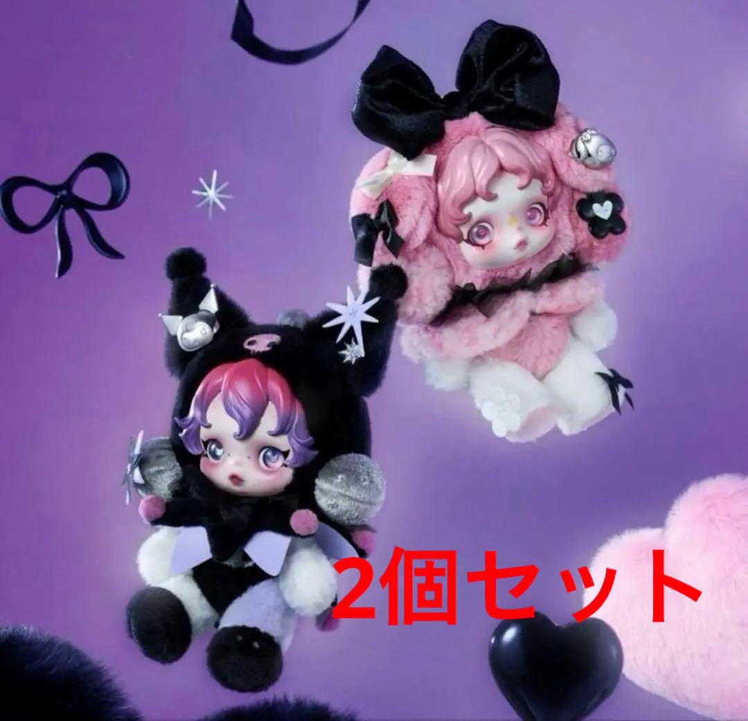 スカルパンダ　マイメロ　クロミ　セット