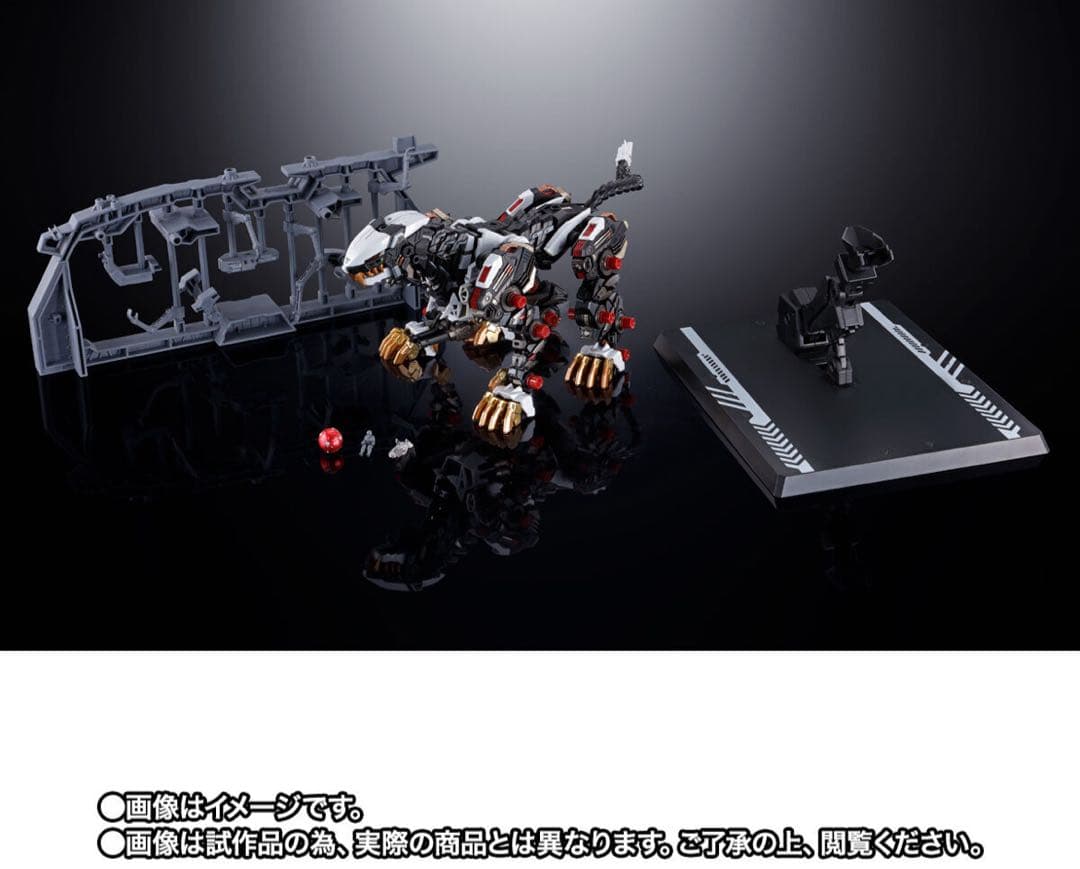 超合金 ライガーゼロ 本体＆ チェンジングアーマーセット