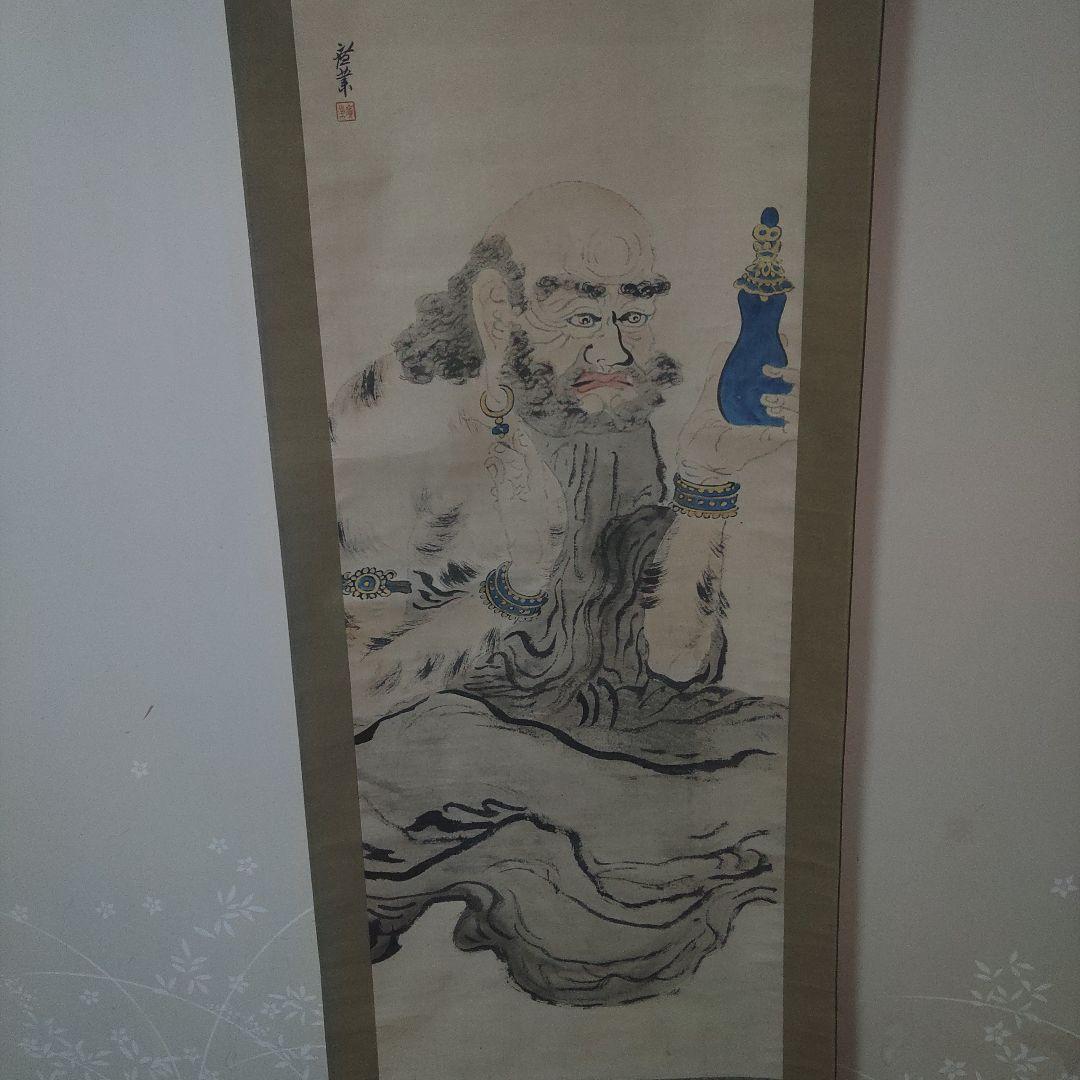 紙本　達磨の図　寺崎廣業　古民家