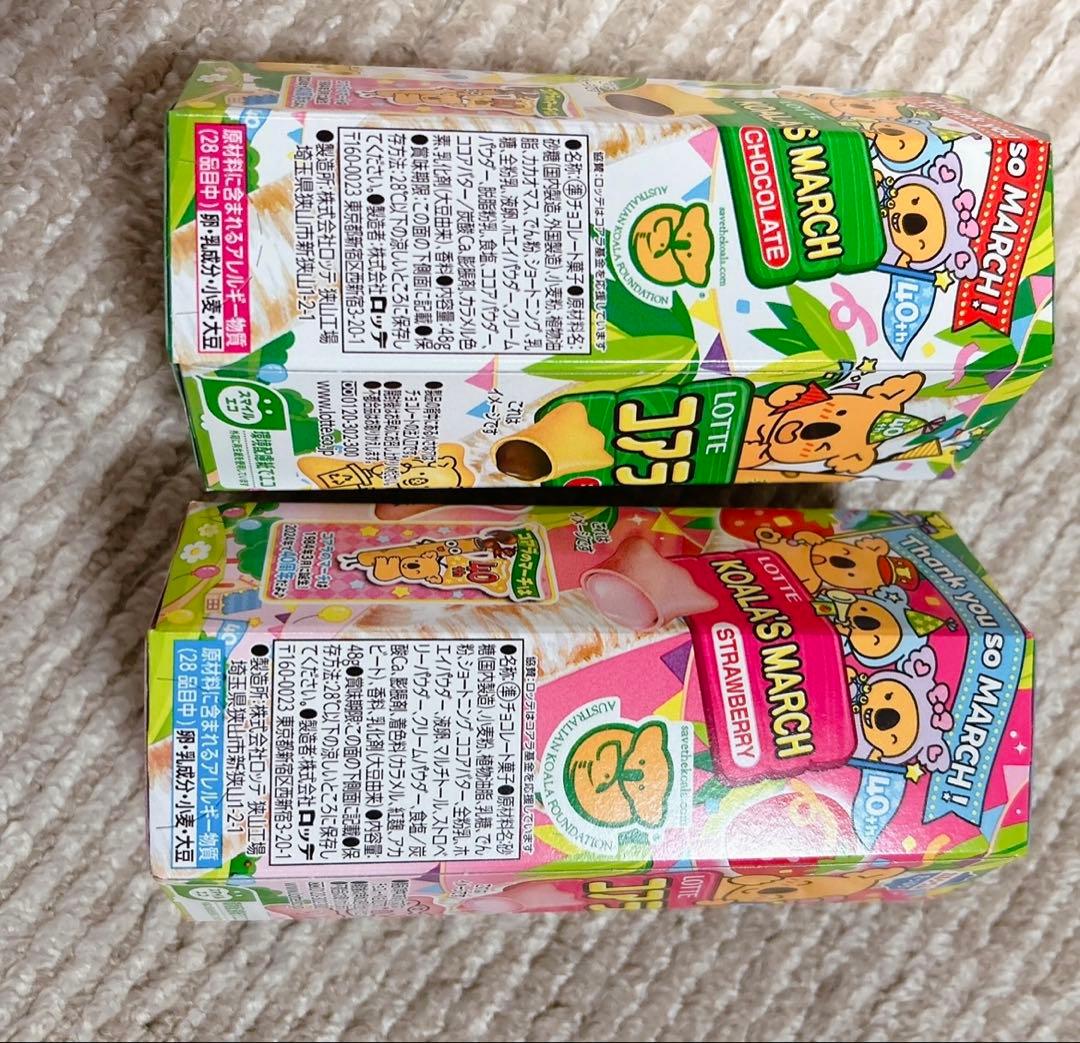 シナモン☆お菓子詰め合わせ(⑉• •⑉)❤︎