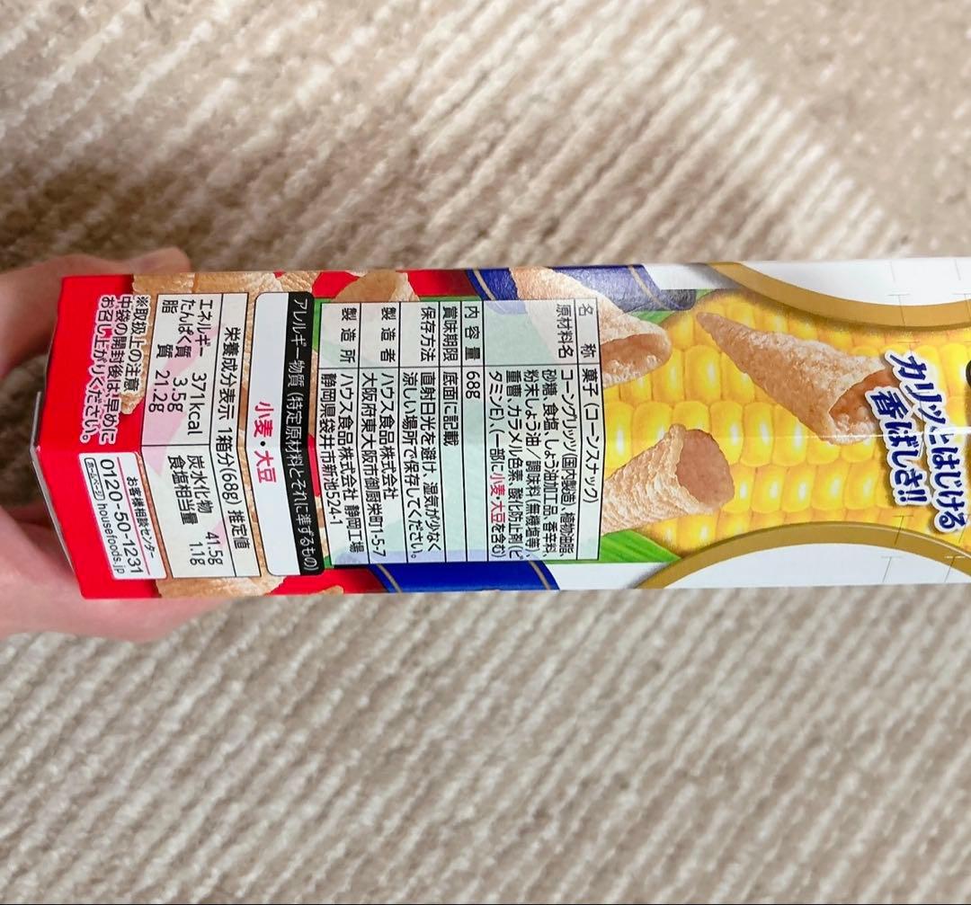 シナモン☆お菓子詰め合わせ(⑉• •⑉)❤︎