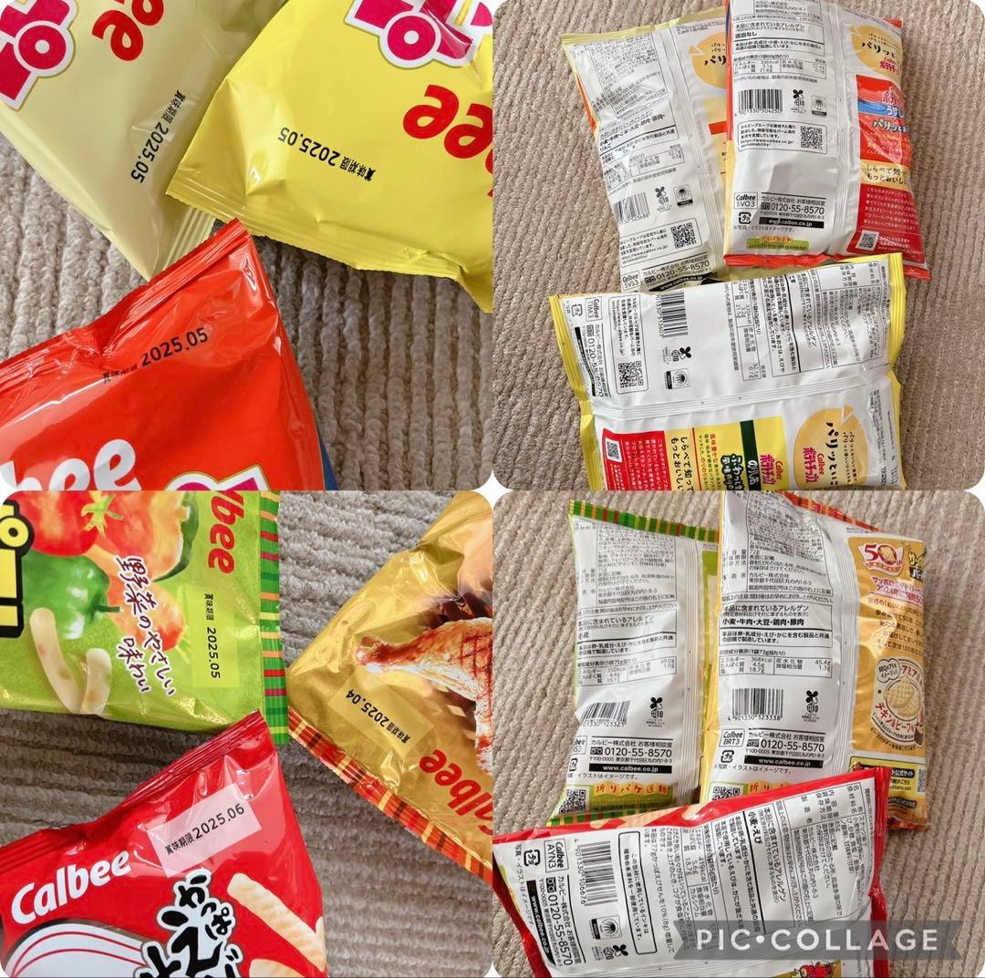 シナモン☆お菓子詰め合わせ(⑉• •⑉)❤︎