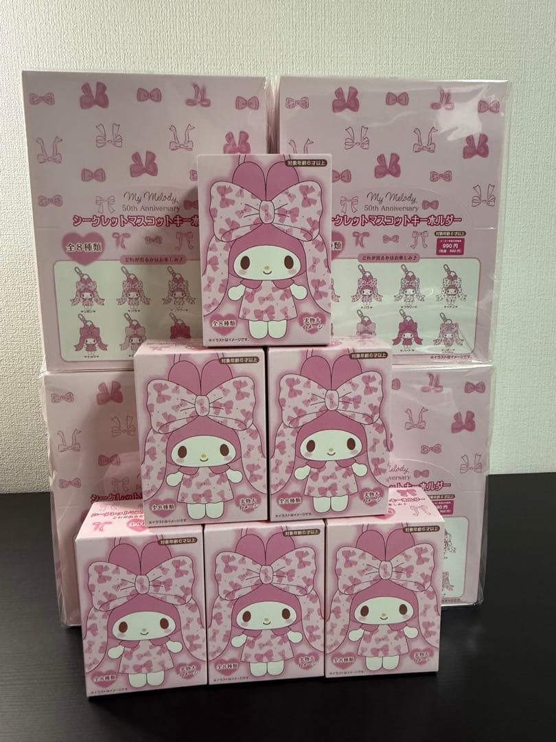 マイメロ　リボン姫　シークレットマスコット　8点セット 新品・未開封・未使用です