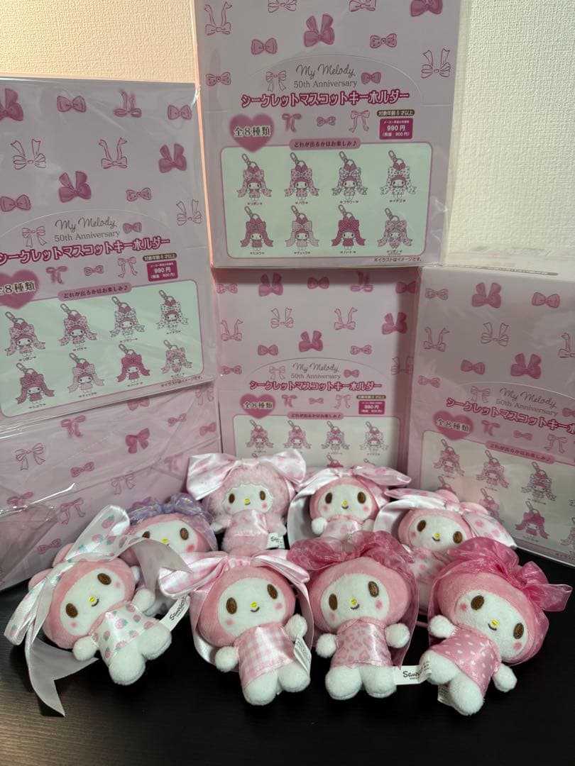 マイメロ　リボン姫　シークレットマスコット　8点セット 新品・未開封・未使用です