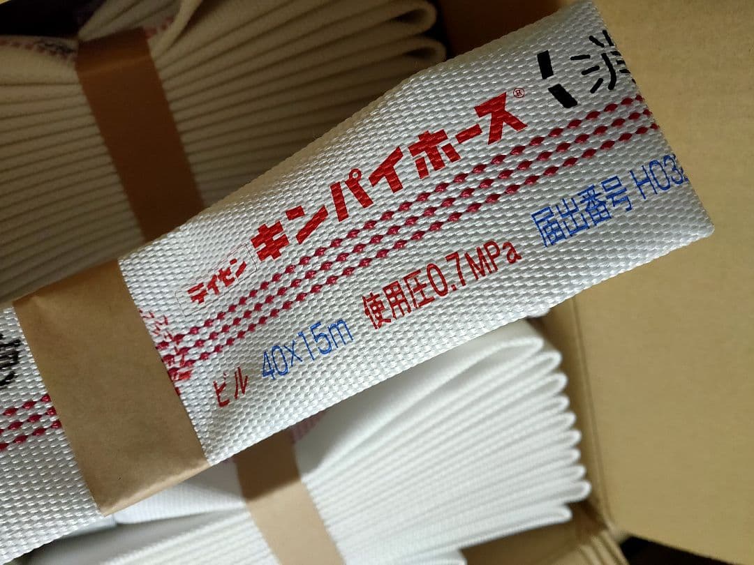 キンパイホース 40FK-ビル 2024年製 6本セット