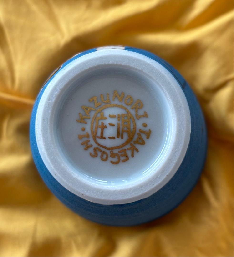 九谷焼　武腰一憲【遠い日】色絵カップ