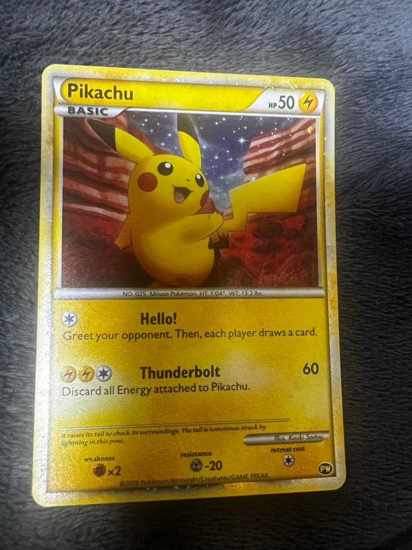 【希少】ポケモンカードゲーム ピカチュウワールド　青