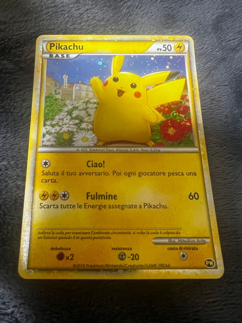 【希少】ポケモンカードゲーム ピカチュウワールド　青