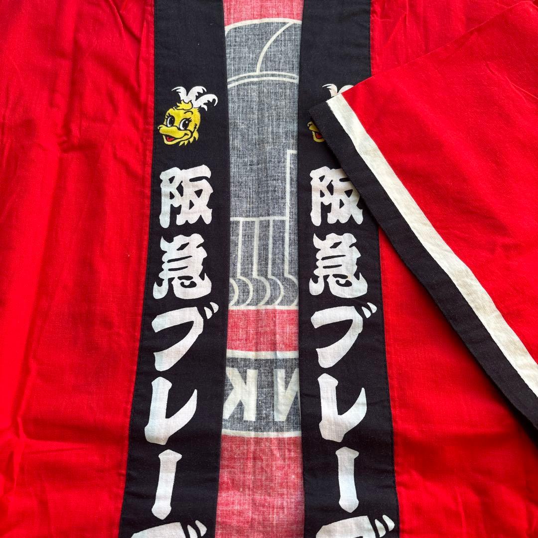 阪急ブレーブス ハッピ 赤　当時物