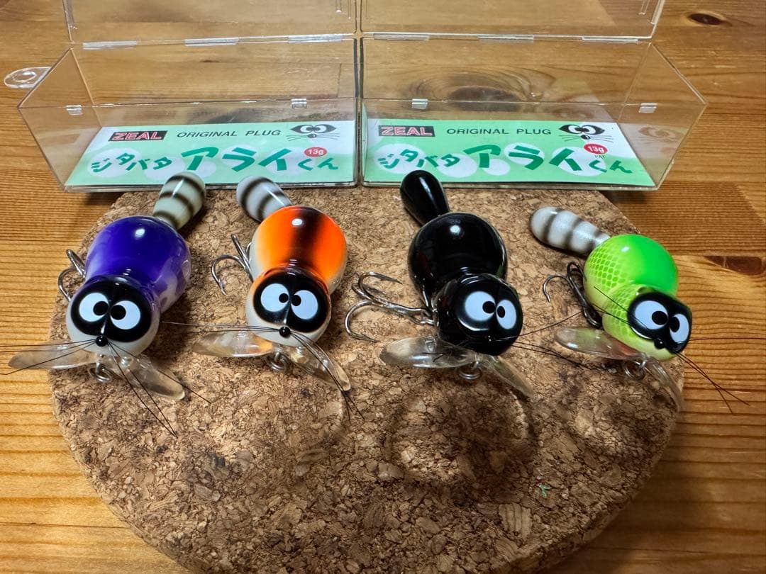 ZEALジタバタアライくん 4点セット オリジナルケース付 希少 トップ