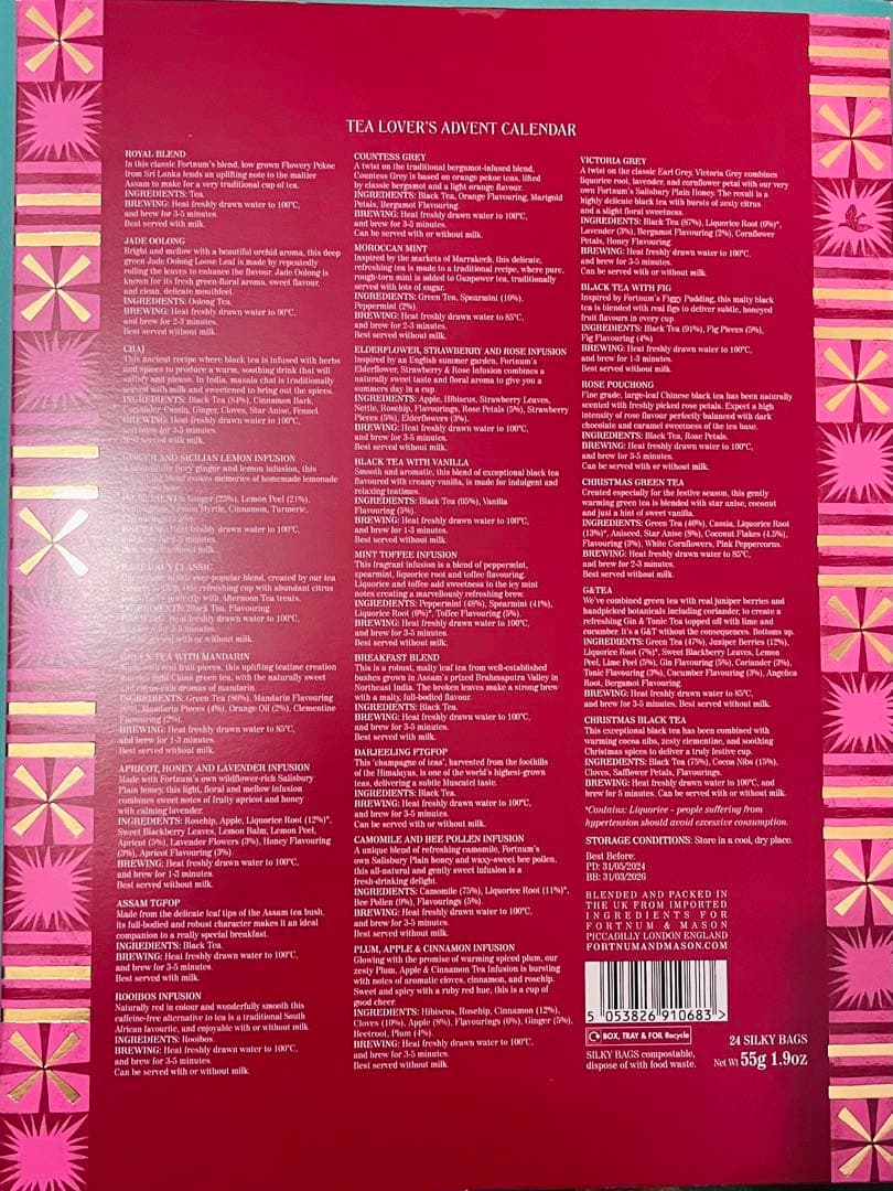 フォートナム&メイソン クリスマス アドベントカレンダー