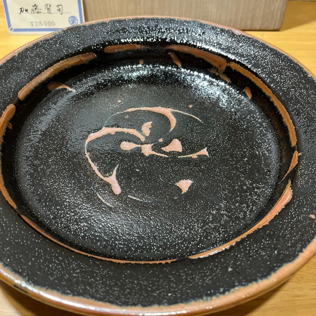 新品未使用　美濃焼　加藤賢司　抜絵天目　中皿　28,000円
