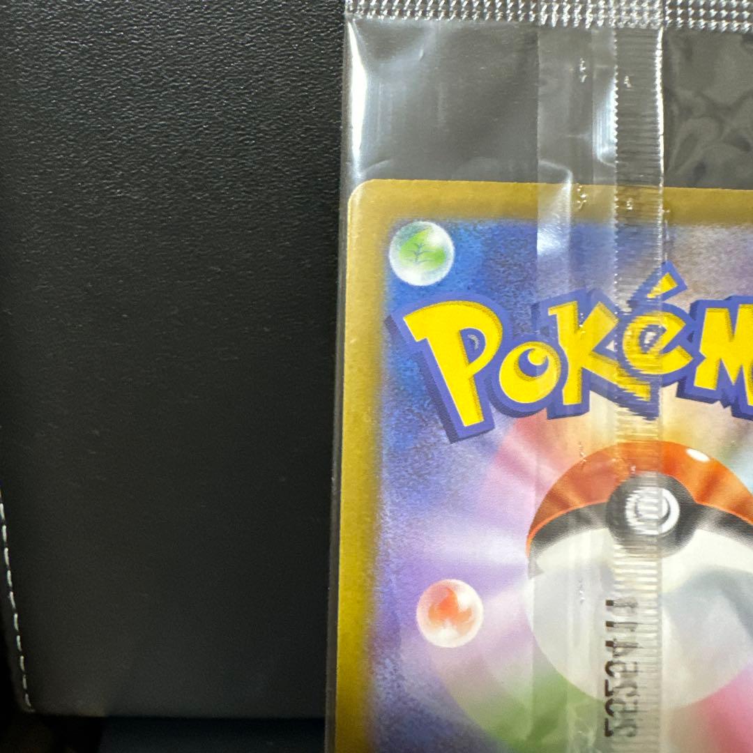 【まとめ売未開封】トウホクピカチュウ260/SV-P名探偵ピカチュウ098/SV