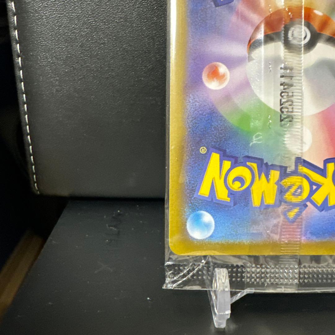 【まとめ売未開封】トウホクピカチュウ260/SV-P名探偵ピカチュウ098/SV