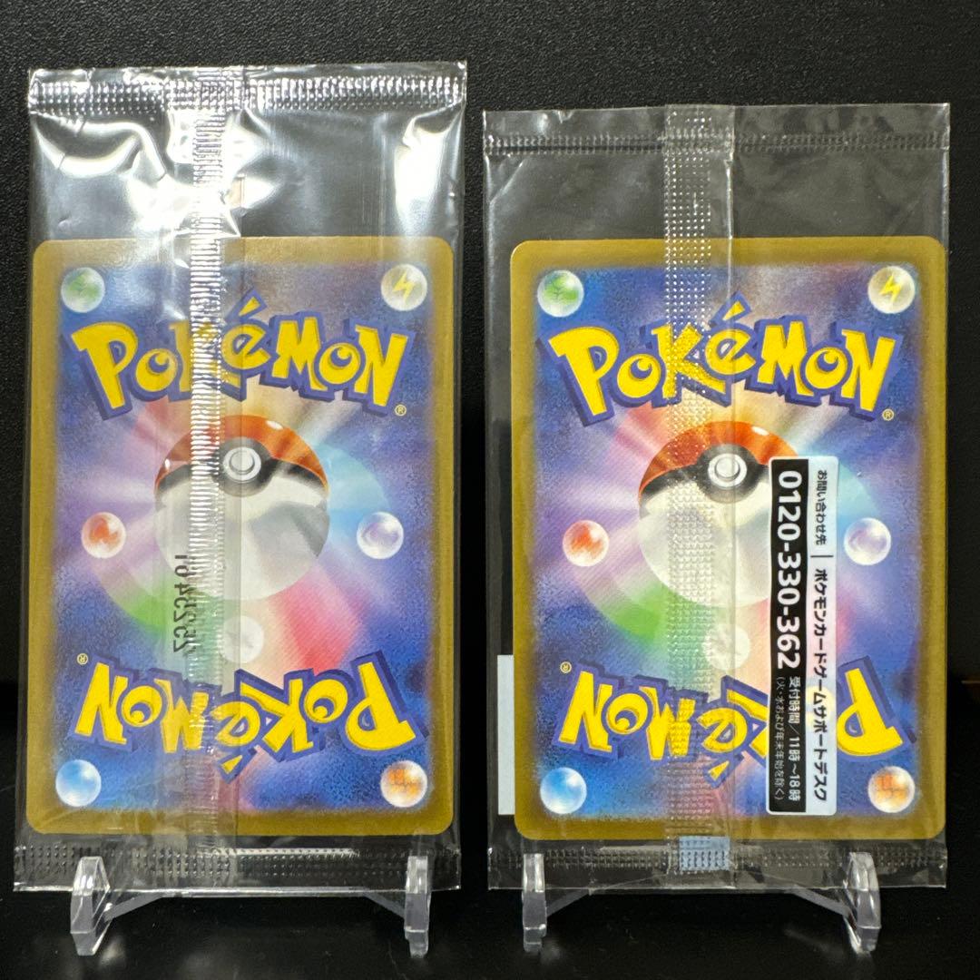 【まとめ売未開封】トウホクピカチュウ260/SV-P名探偵ピカチュウ098/SV