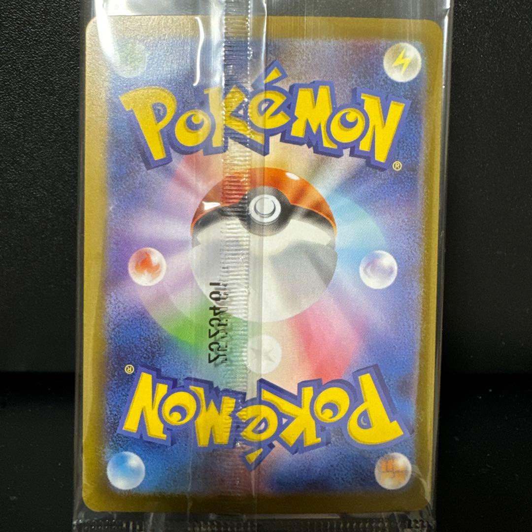 【まとめ売未開封】トウホクピカチュウ260/SV-P名探偵ピカチュウ098/SV