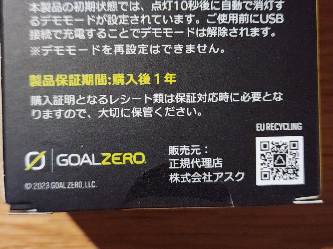 GOAL ZERO Micro Flash ゴールゼロマイクロフラッシュ 新品