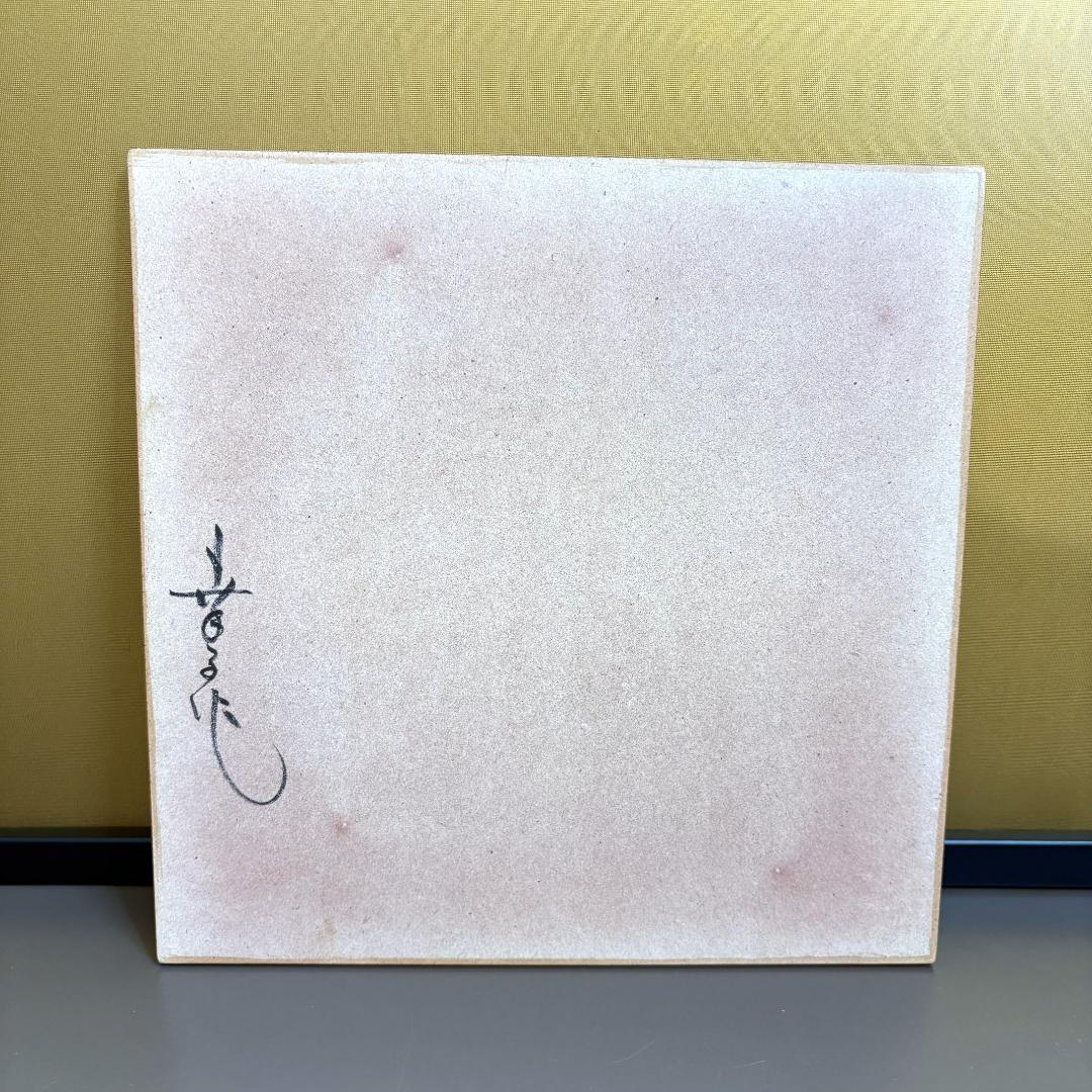 博多人形『恋ひ恋ひて』無形文化財保持者 川崎幸子作 Hakata Doll飾台付