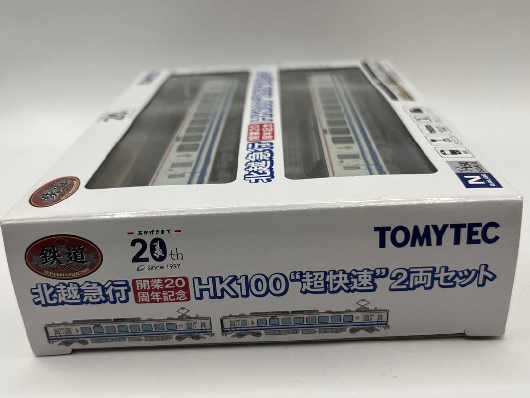 北越急行 HK100 超快速　2両セット 鉄道コレクション　鉄コレ　ほくほく線