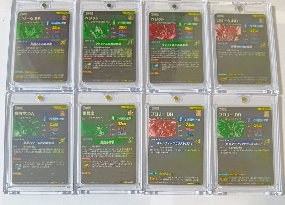 ドラゴンボールダイバーズ まとめ売り（単品出品が売れたら直ぐ下げます）限定出品