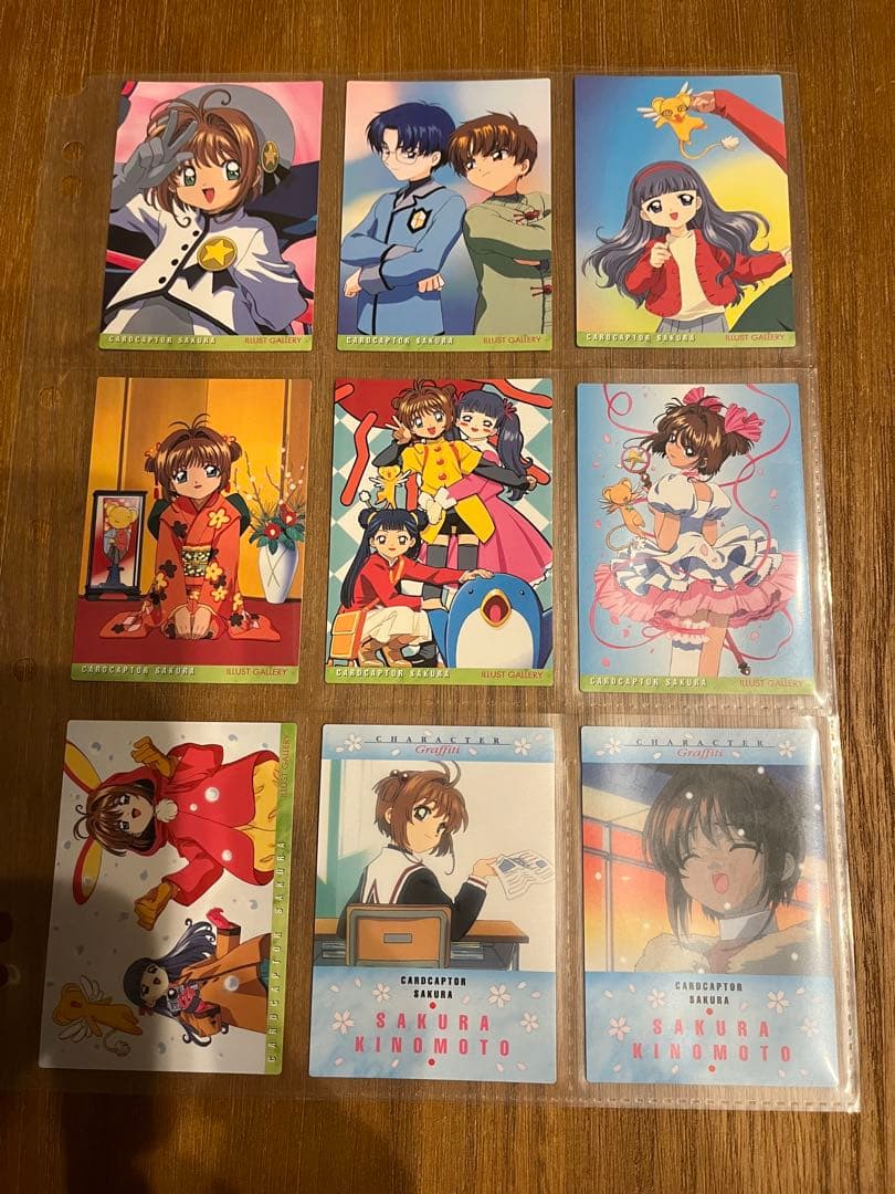 カードキャプターさくら トレーディングカード　カードダスマスターズ　74枚セット